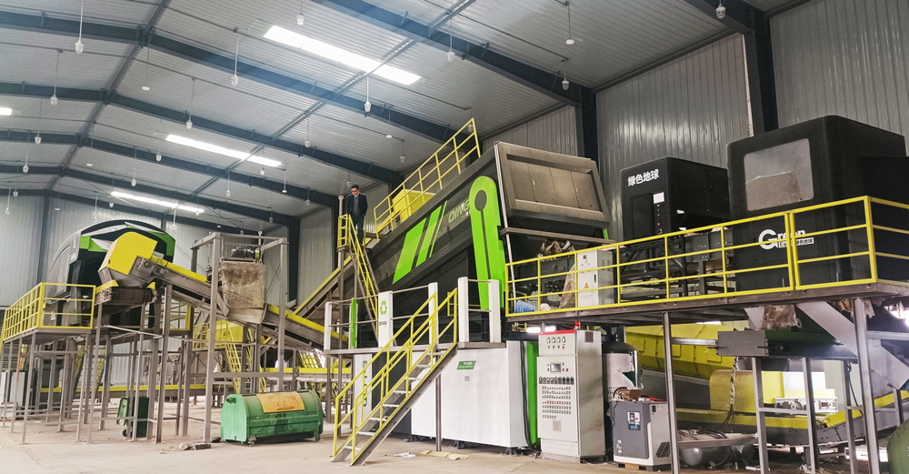 Municipal Solid Waste Treatment Equipment